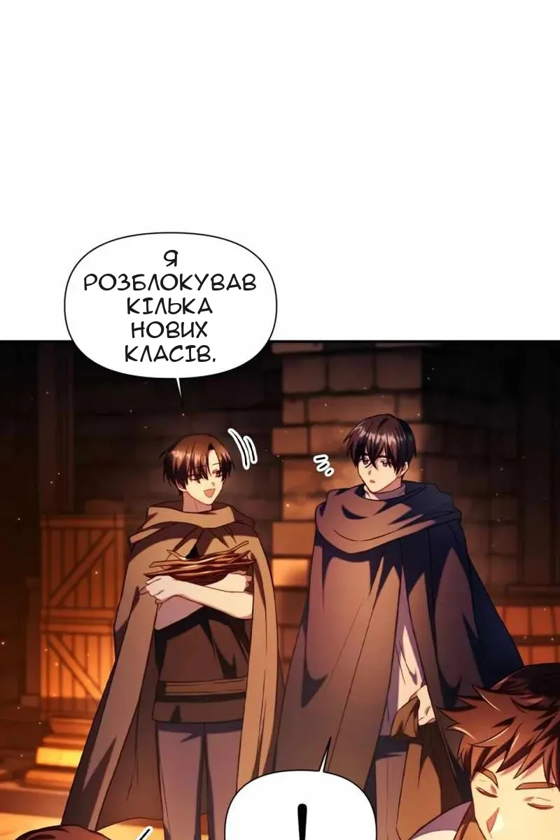 Сторінка 83