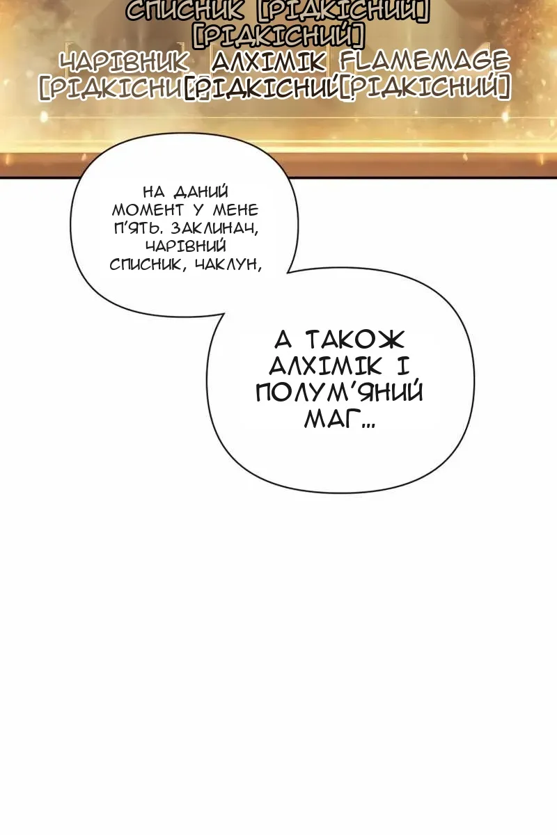 Сторінка 89