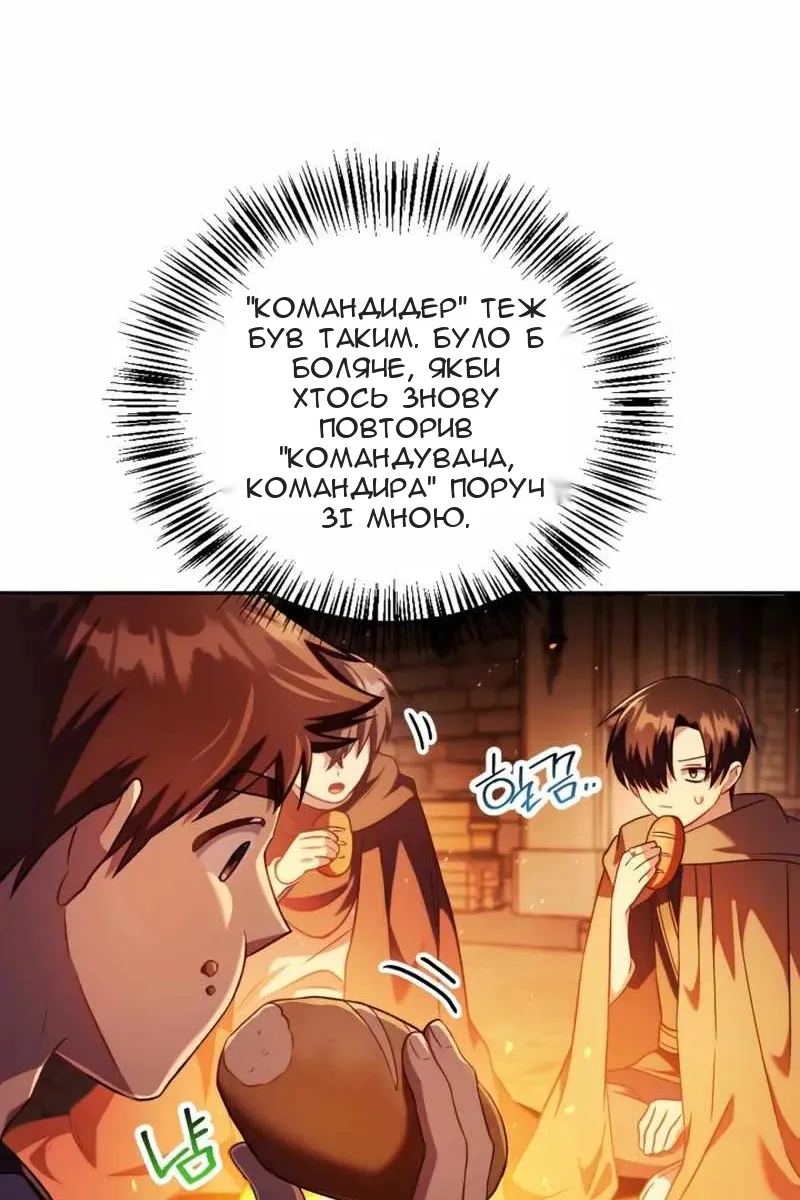 Сторінка 92