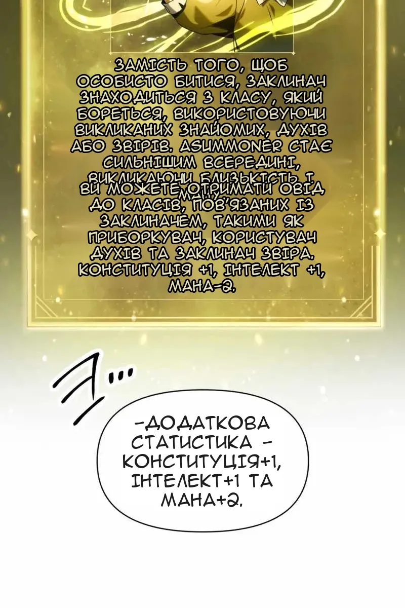 Сторінка 95