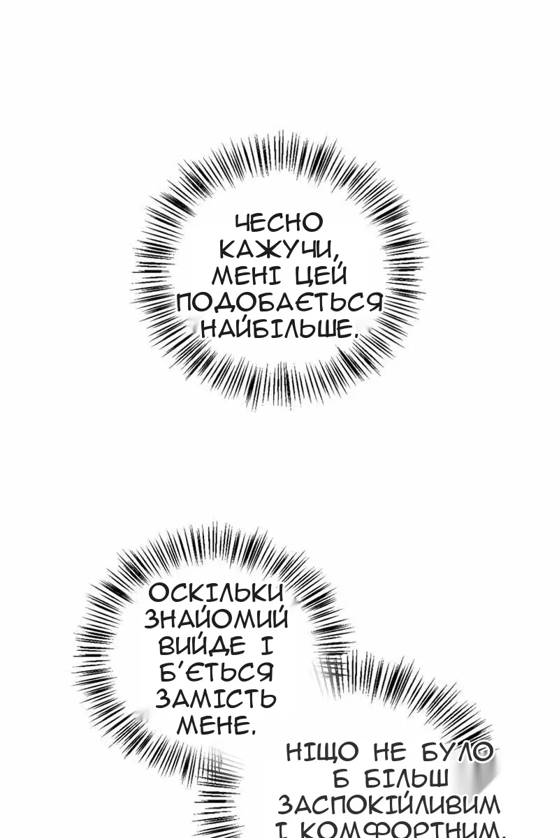 Сторінка 96