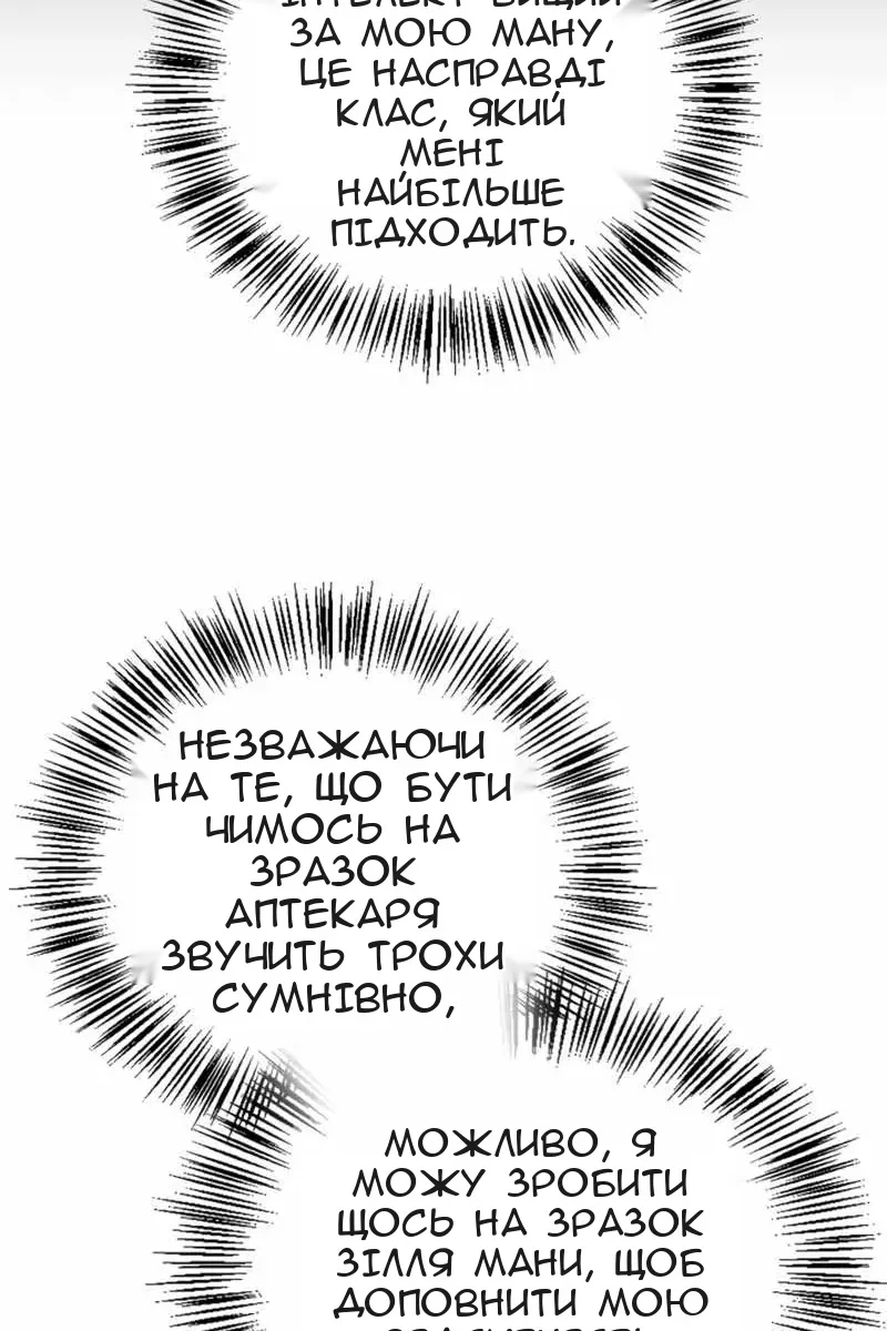 Сторінка 109