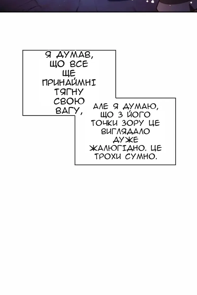 Сторінка 116