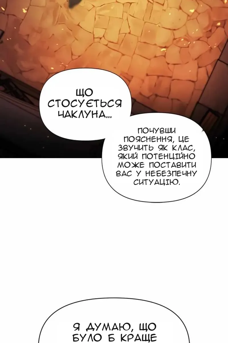 Сторінка 118