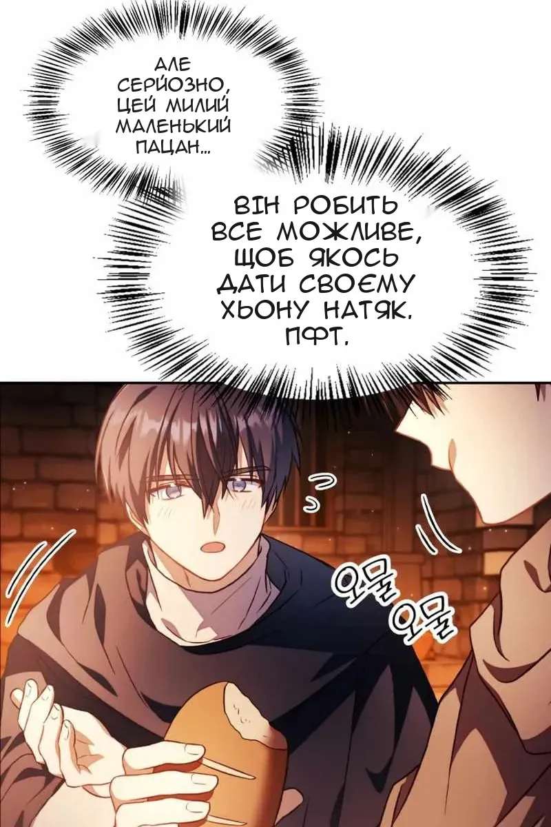 Сторінка 123