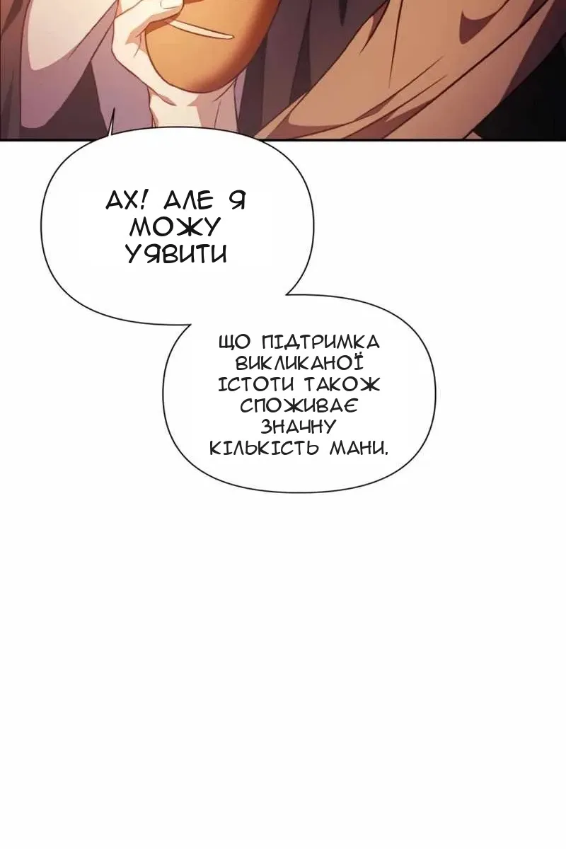 Сторінка 124