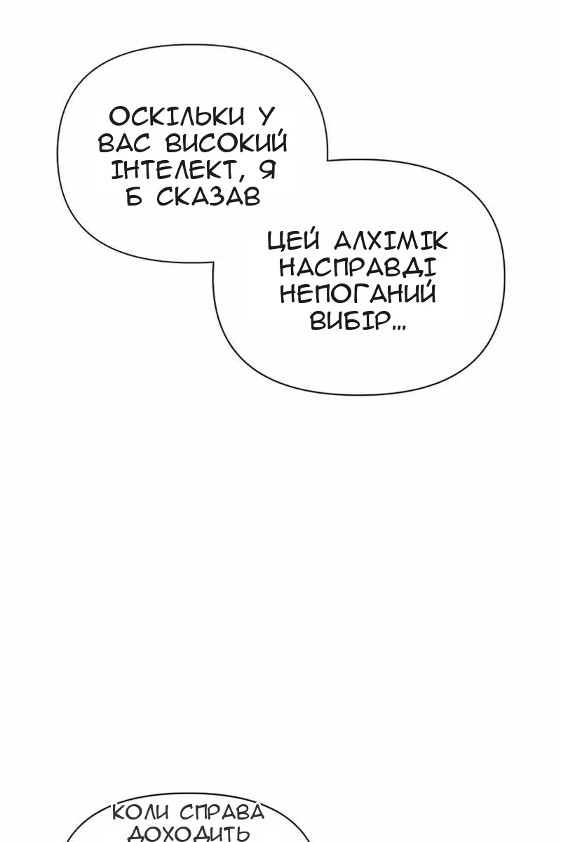 Сторінка 125
