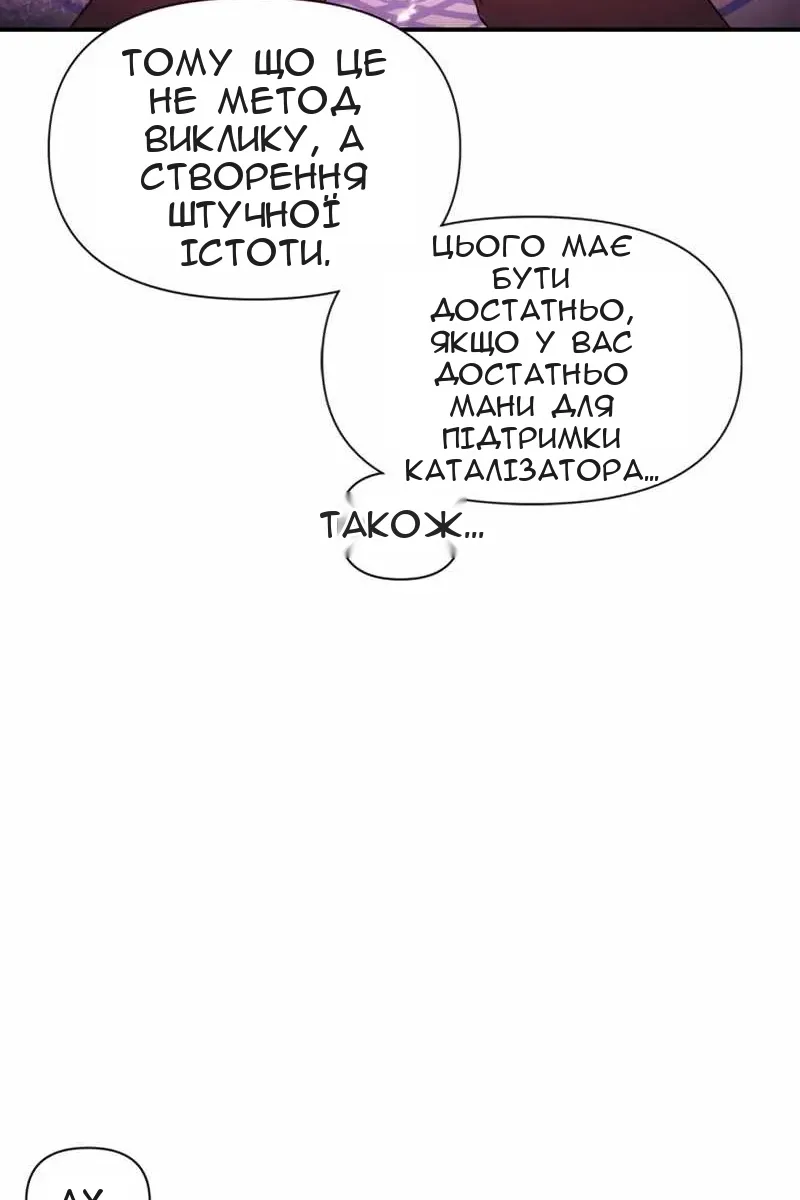 Сторінка 128