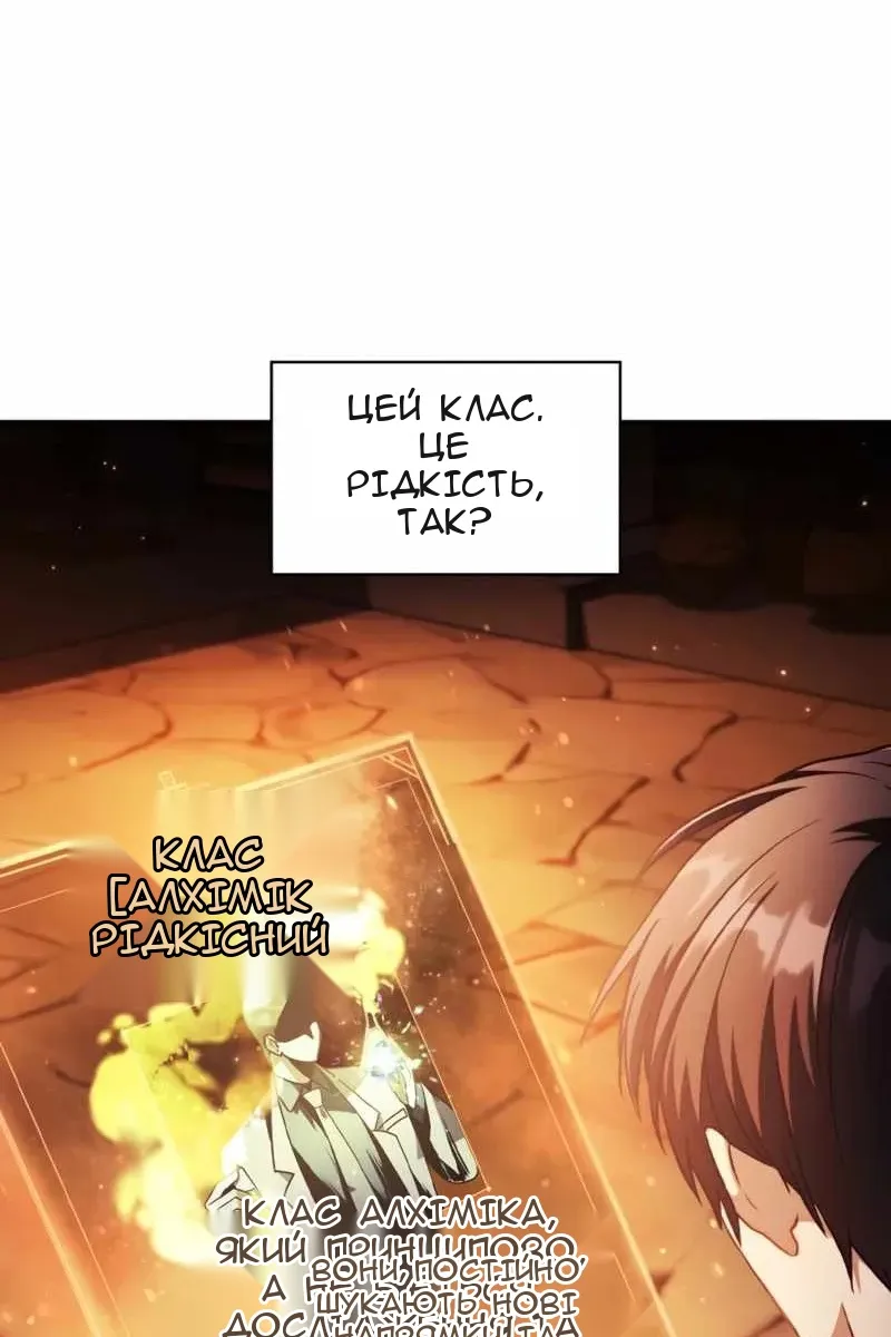 Сторінка 130