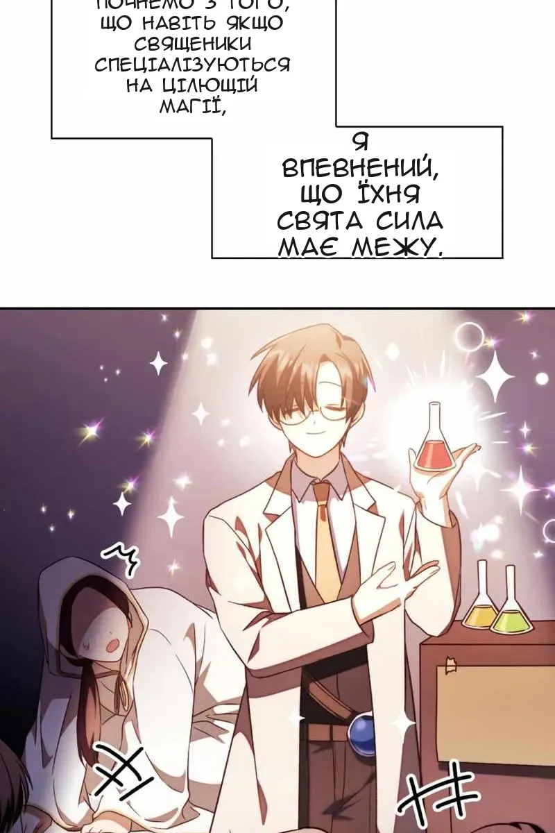 Сторінка 132