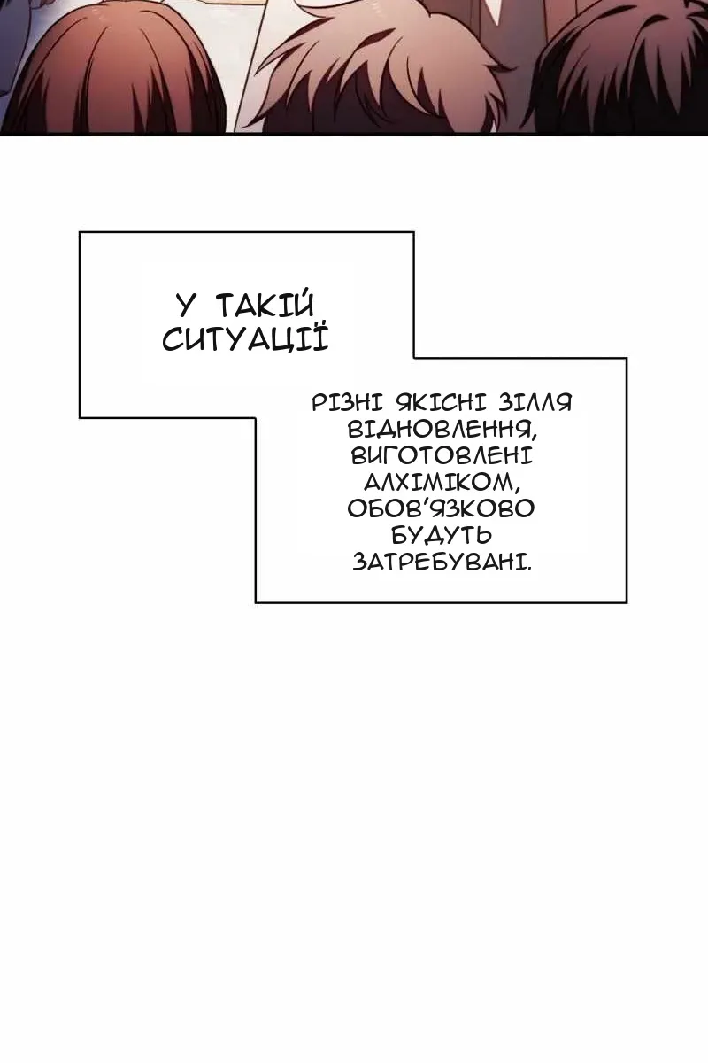 Сторінка 133