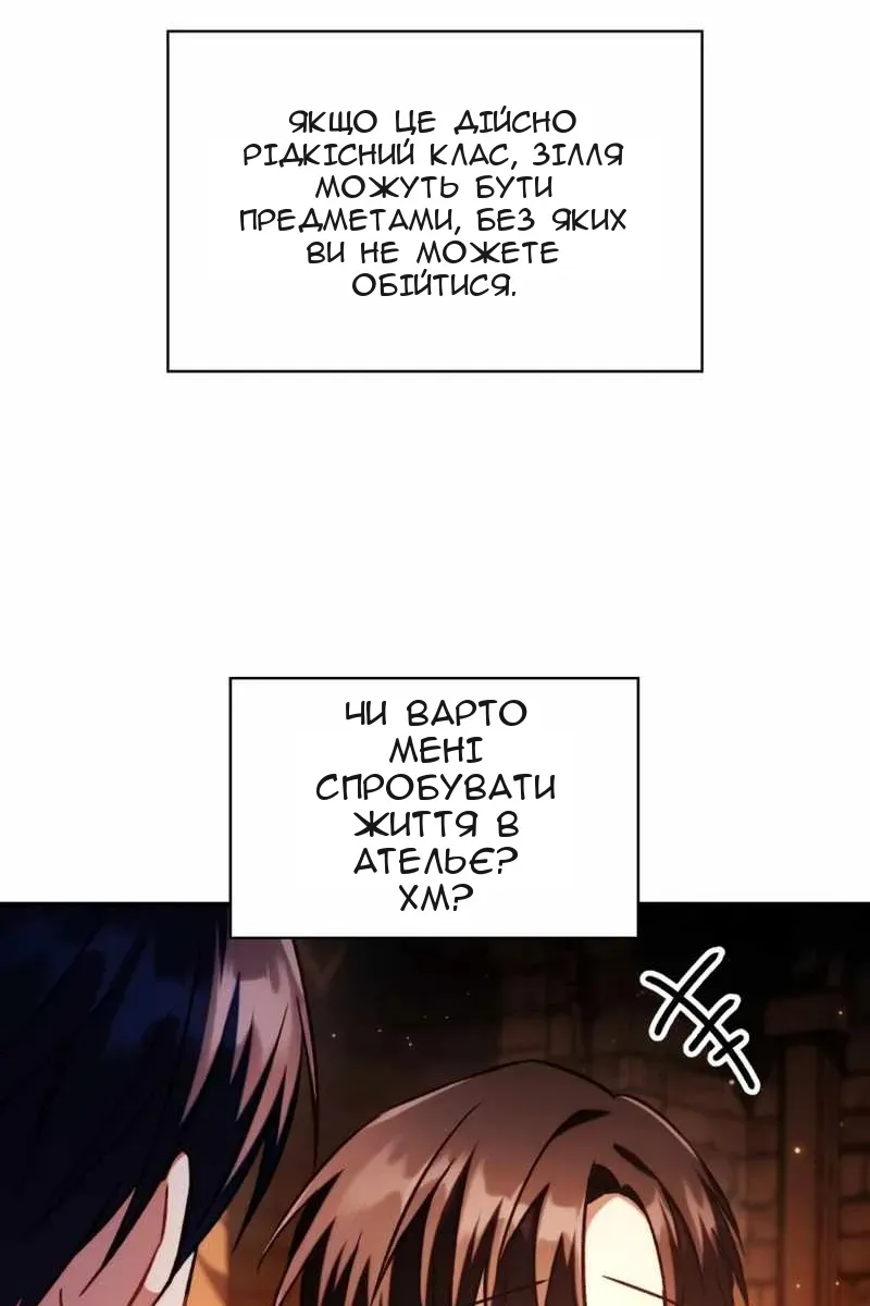 Сторінка 134