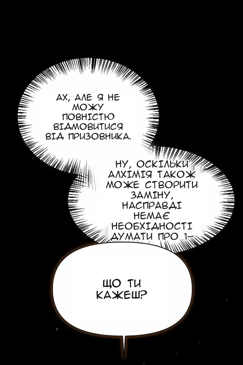 Сторінка 136