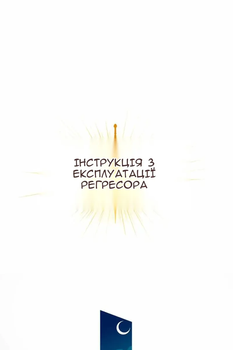 Сторінка 145