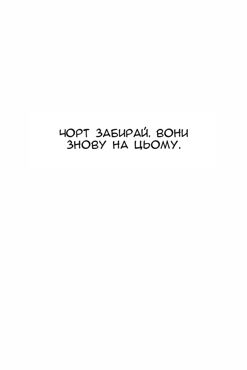 Сторінка 9
