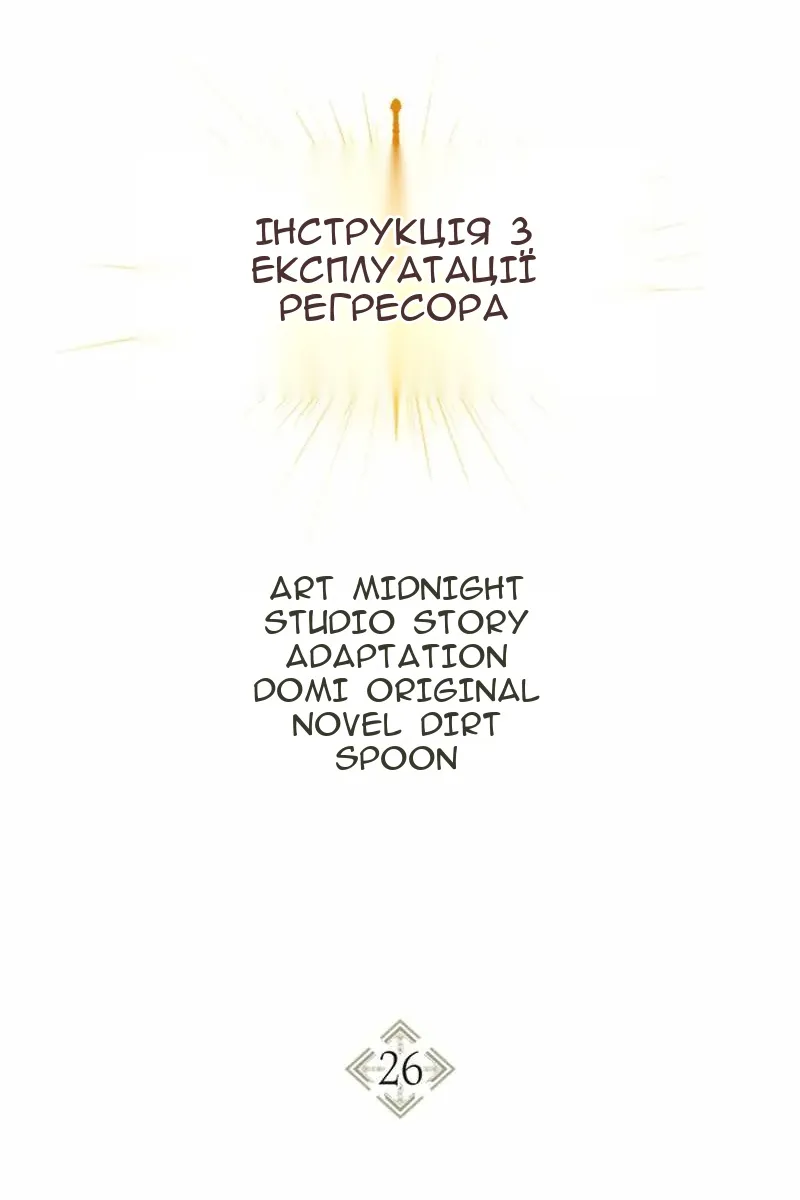Сторінка 10