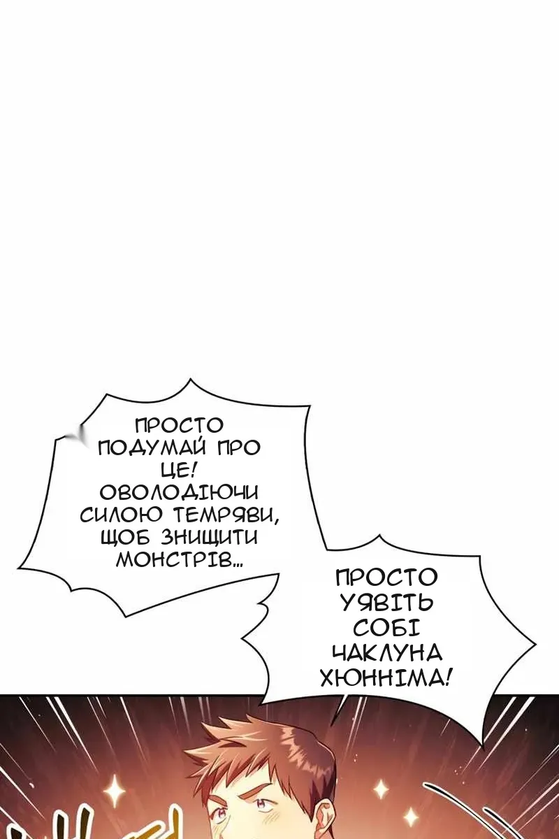 Сторінка 11