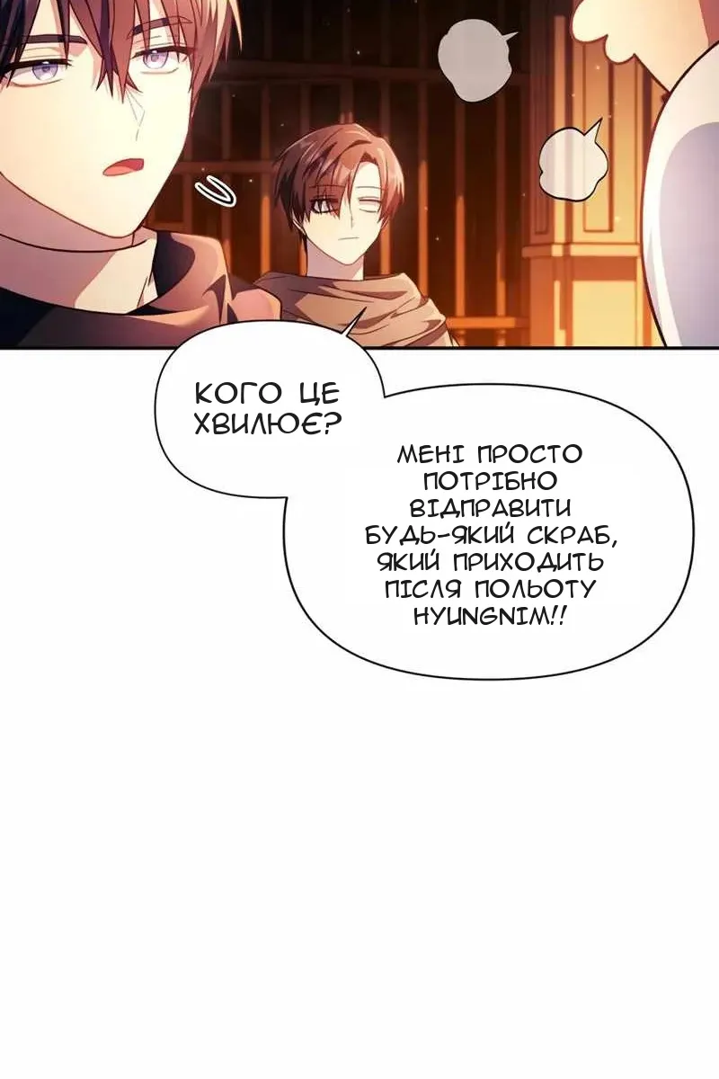 Сторінка 14