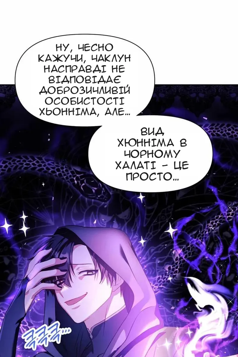 Сторінка 15