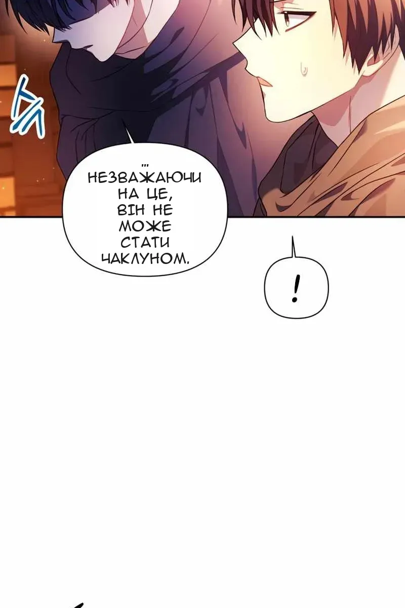 Сторінка 18