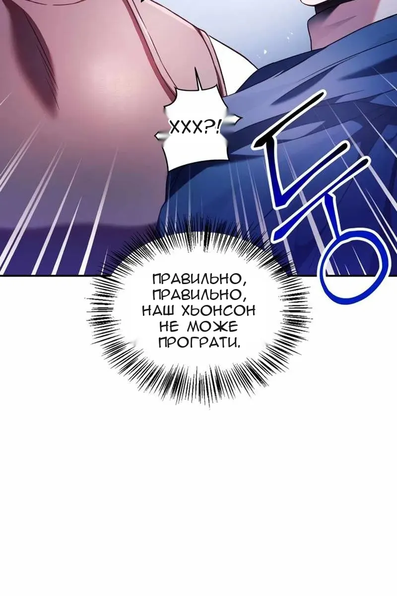 Сторінка 20