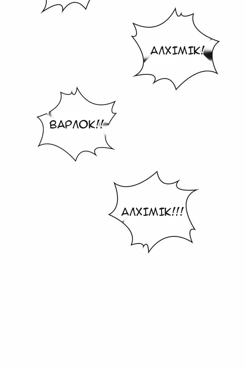 Сторінка 23