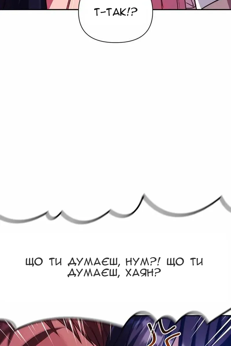 Сторінка 27