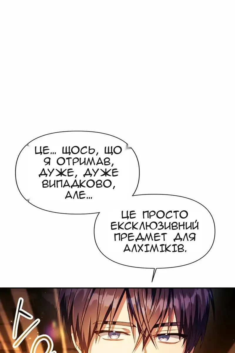 Сторінка 37