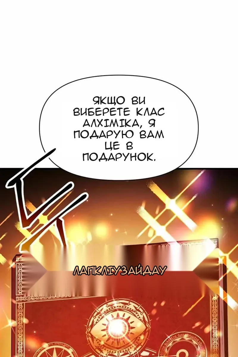 Сторінка 39