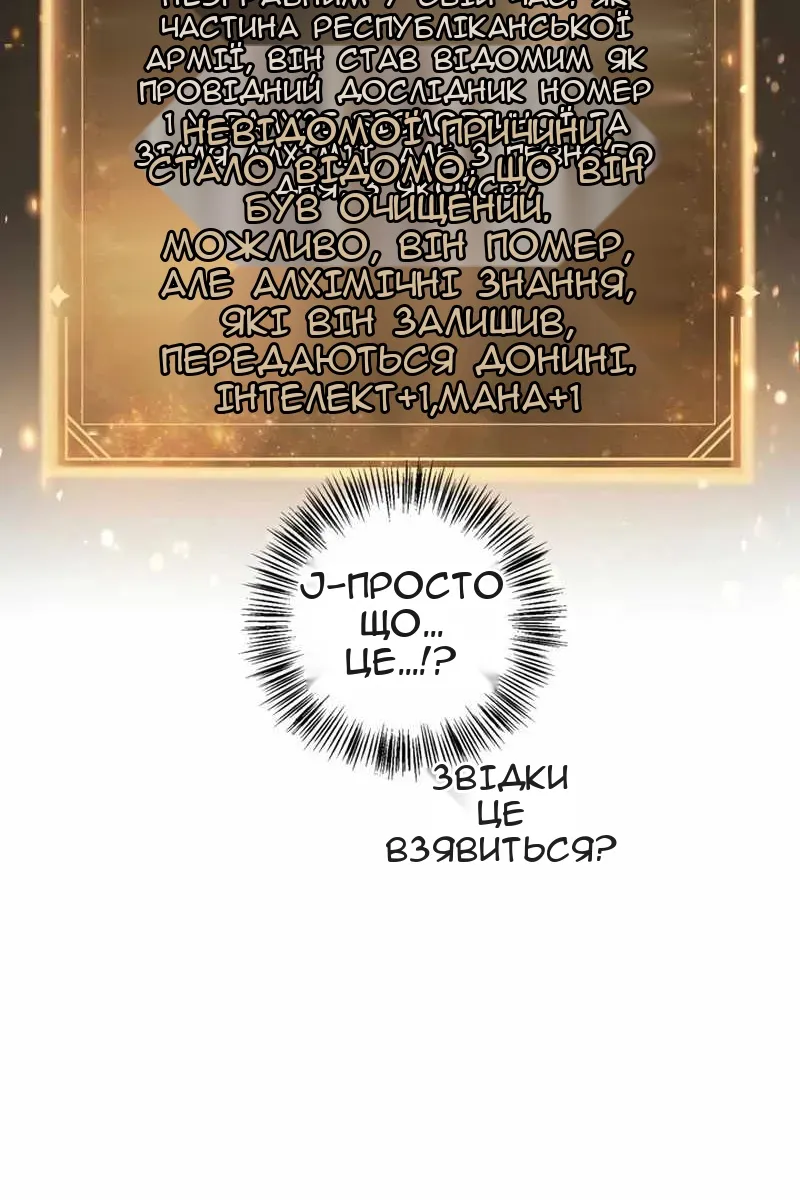Сторінка 41