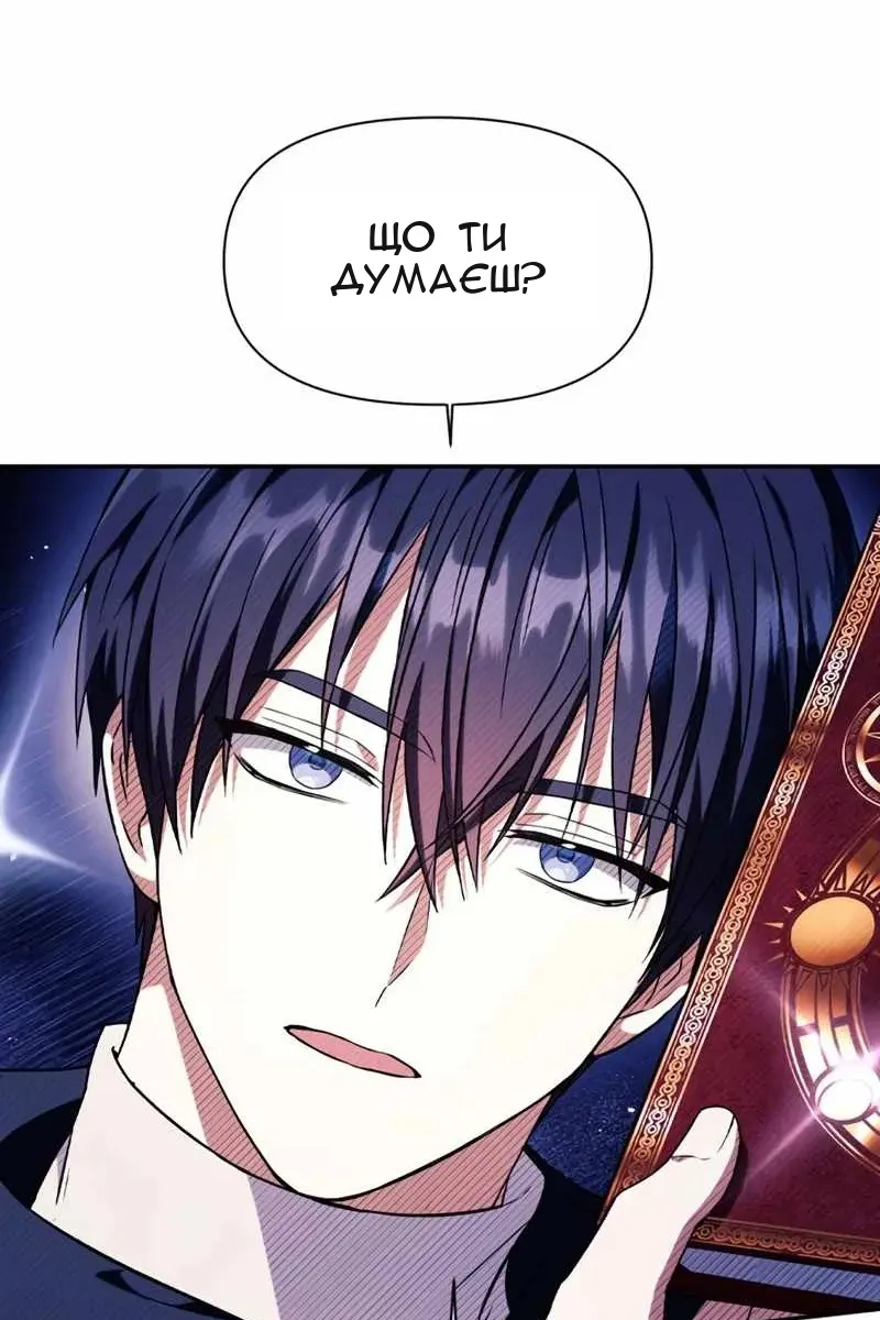 Сторінка 42