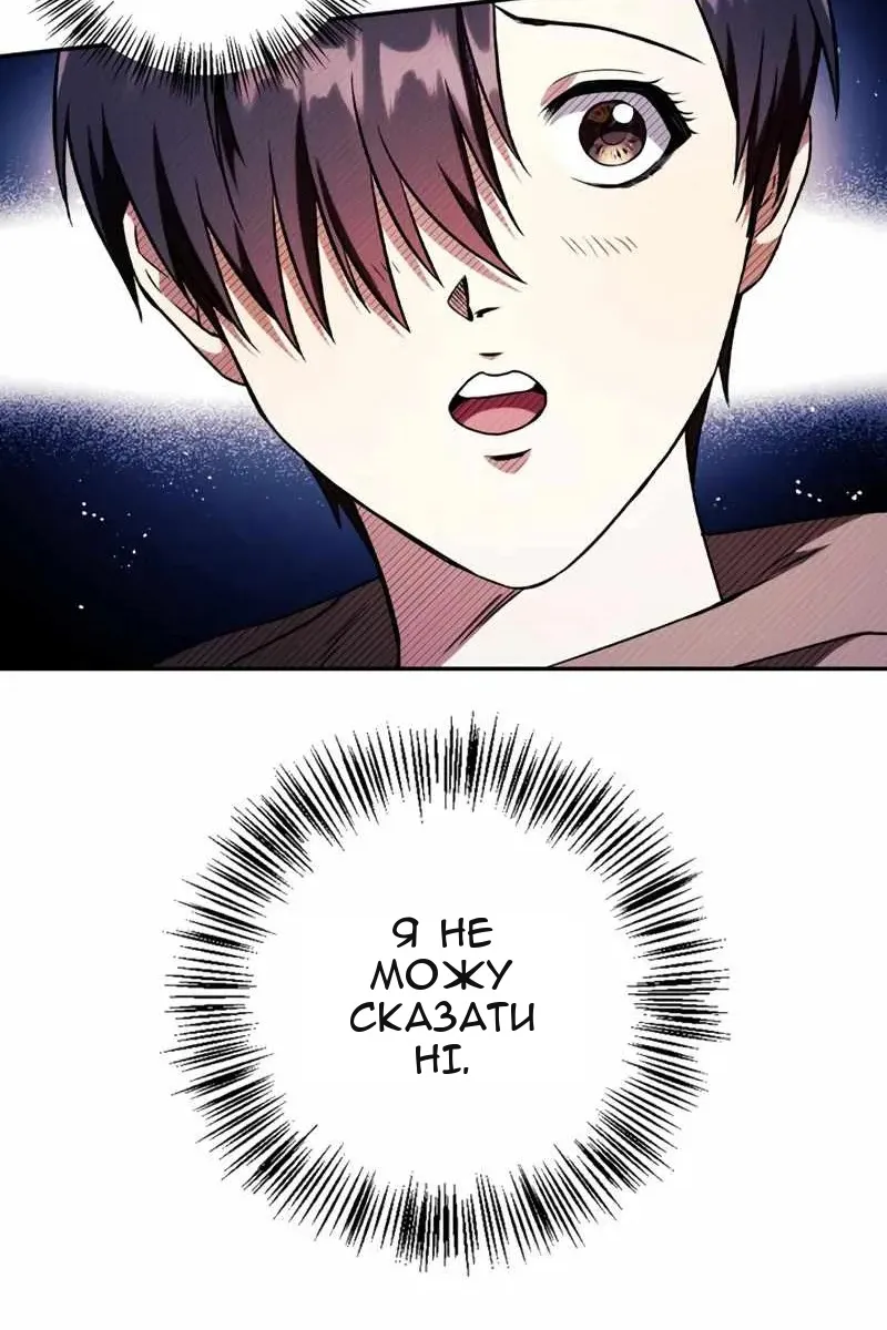 Сторінка 44