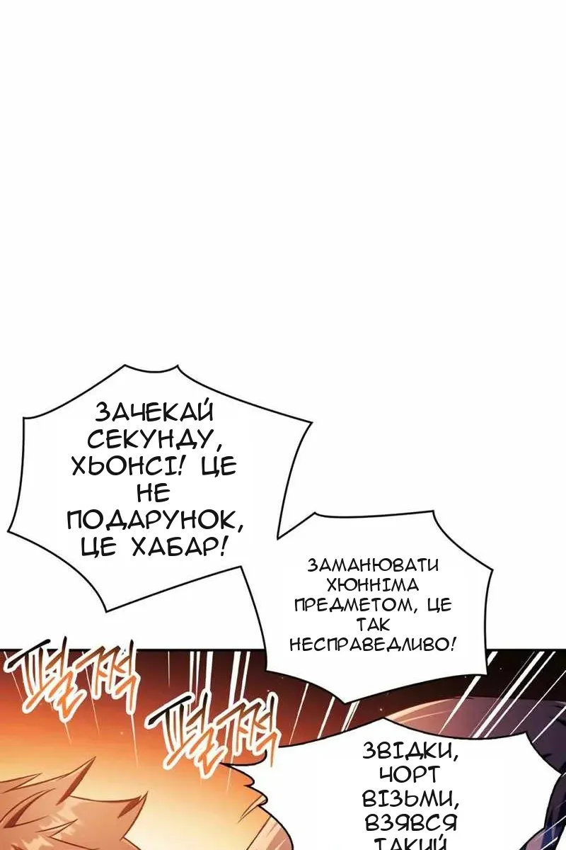 Сторінка 45