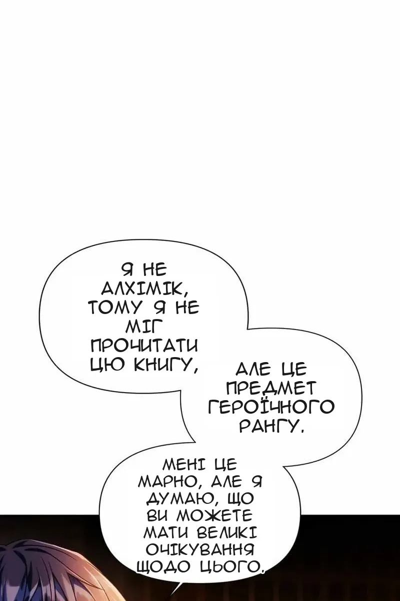 Сторінка 47