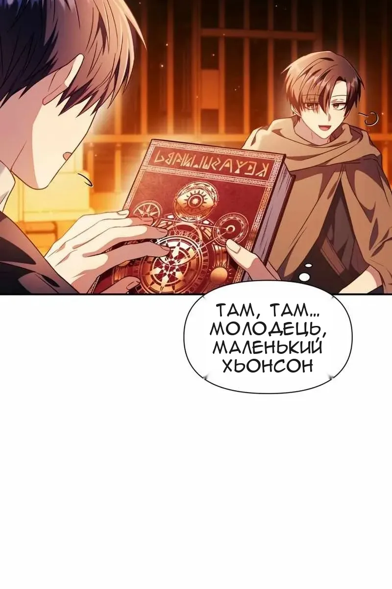 Сторінка 48