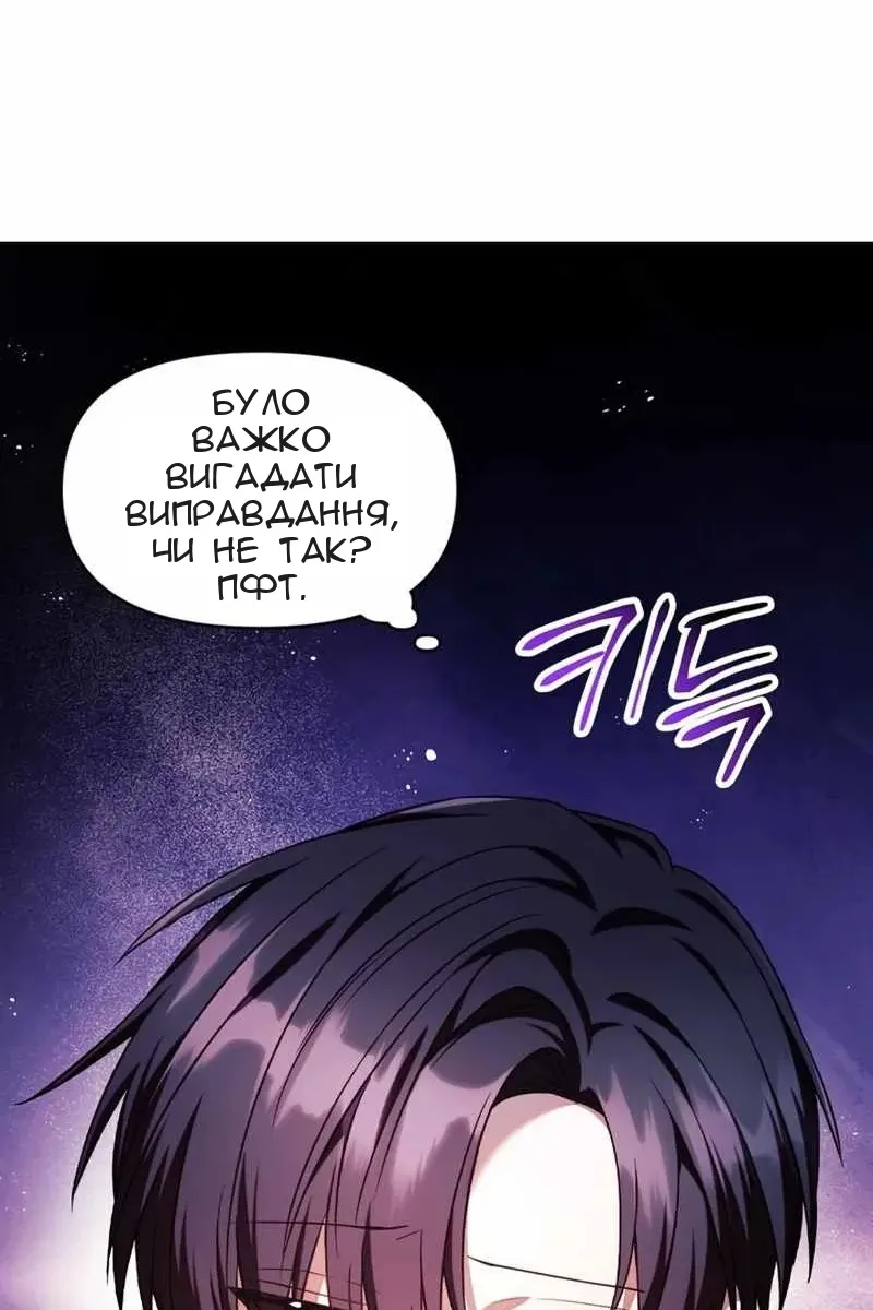 Сторінка 49