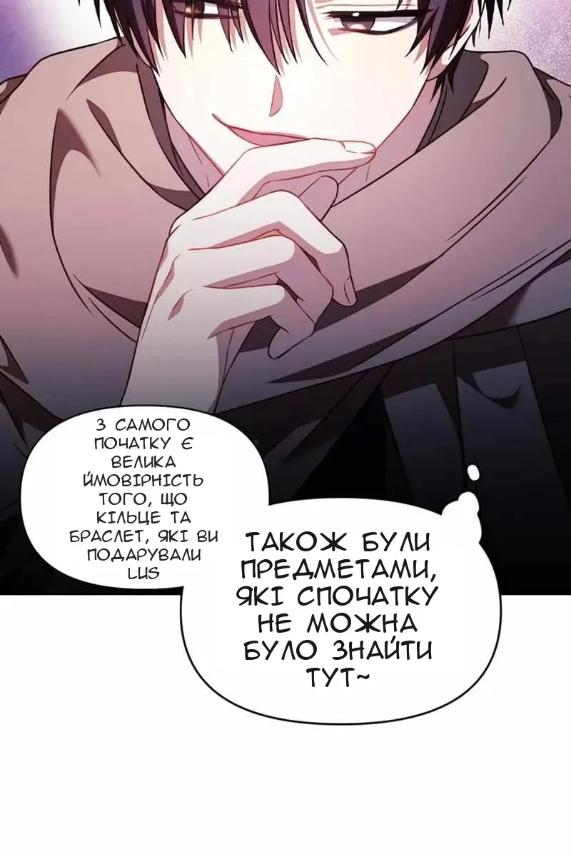 Сторінка 50
