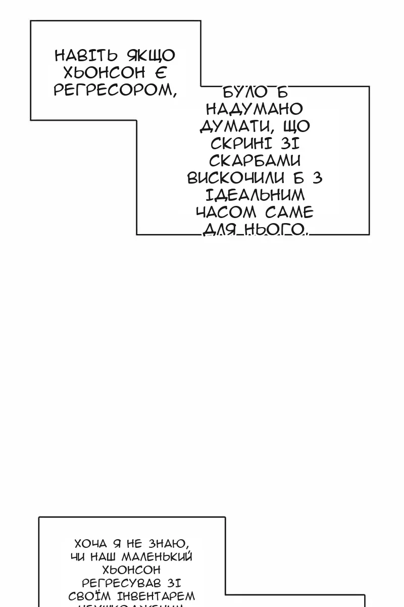 Сторінка 51