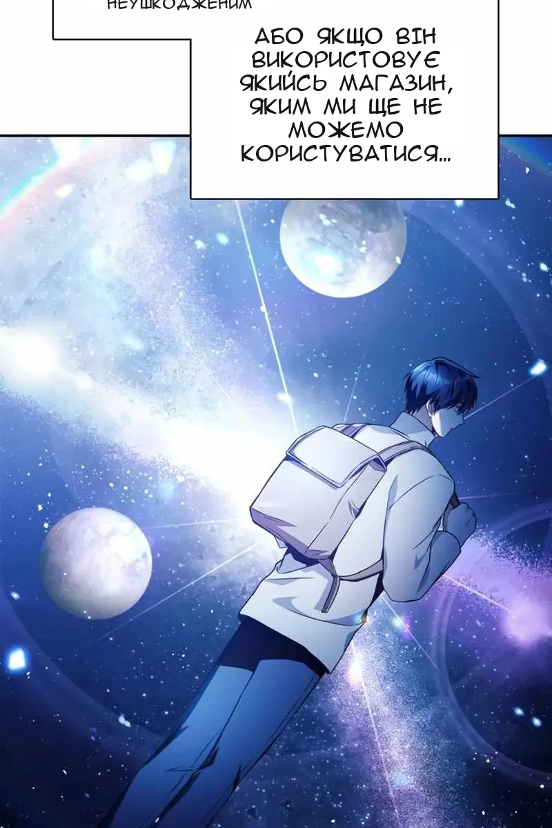 Сторінка 52