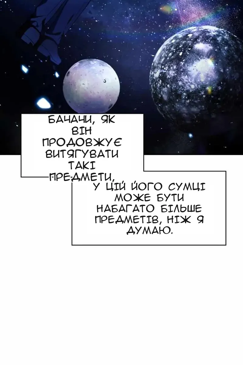 Сторінка 53