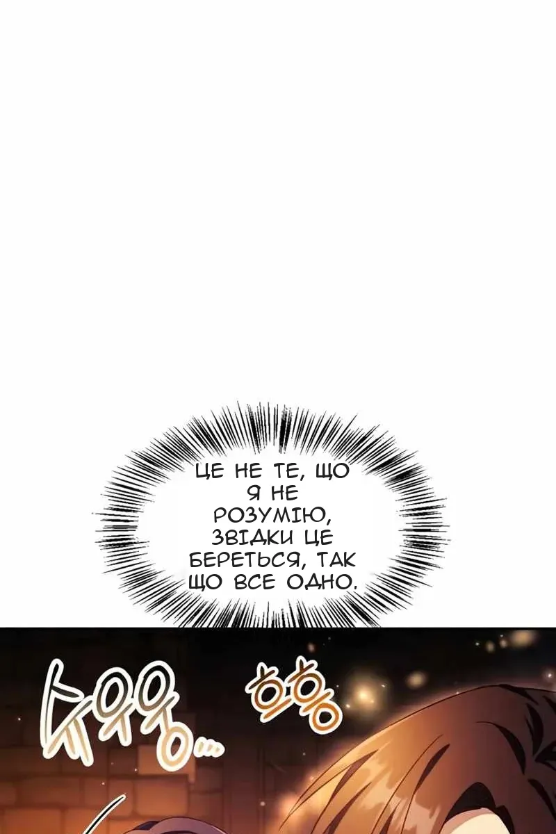 Сторінка 68