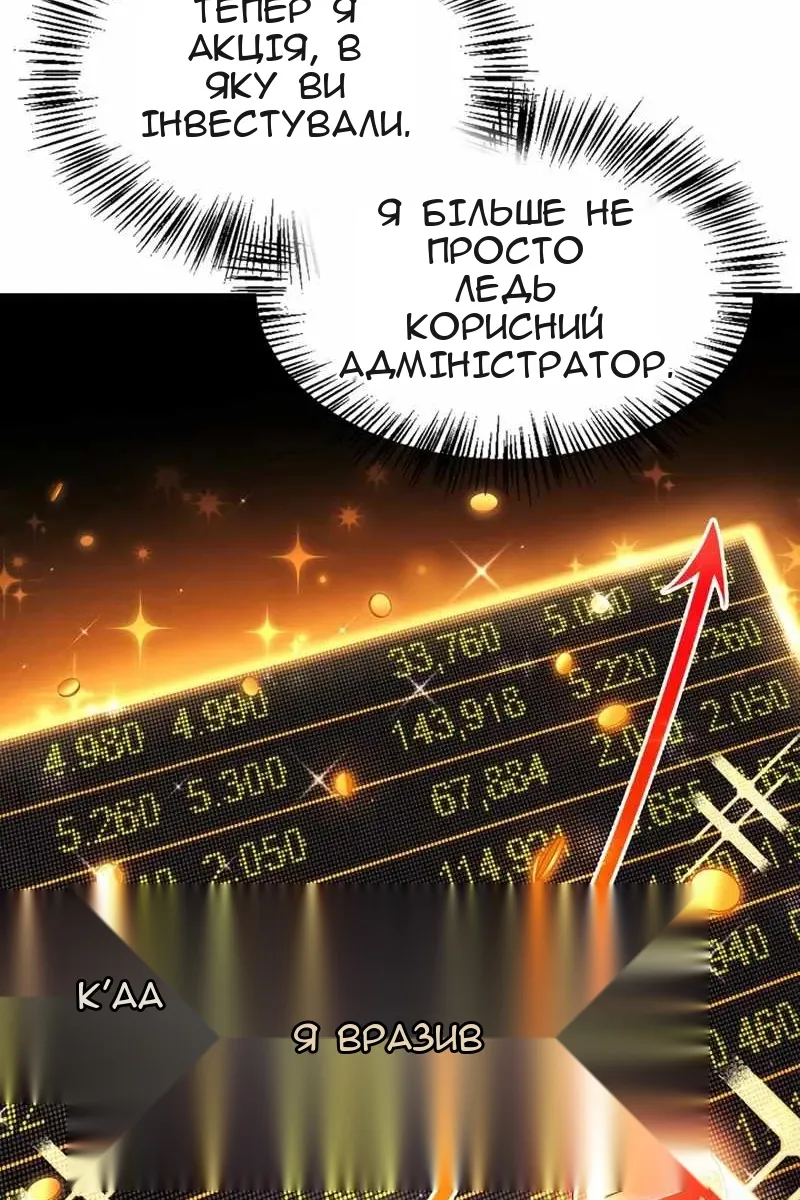 Сторінка 75