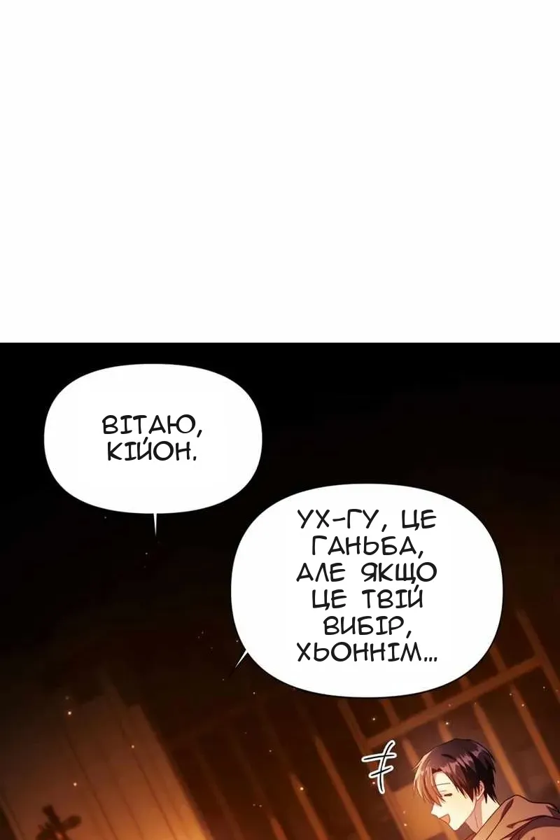 Сторінка 77