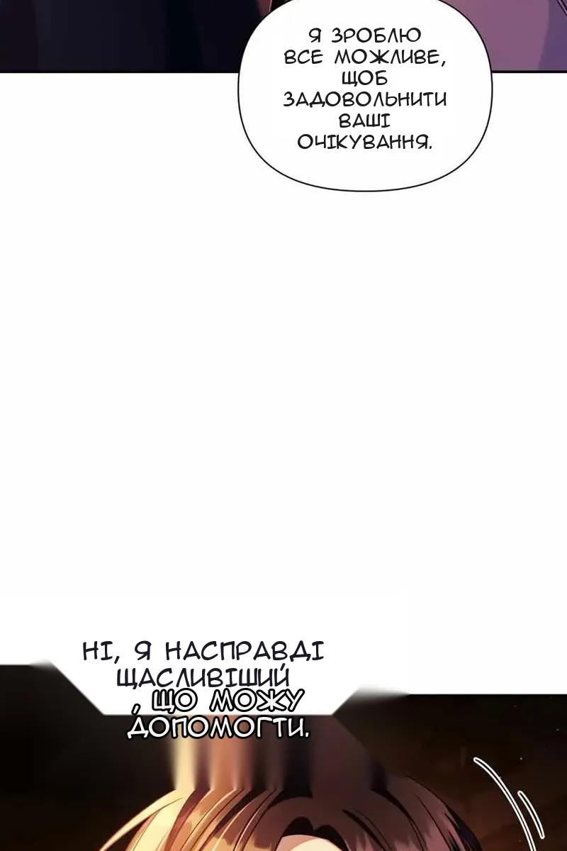 Сторінка 81