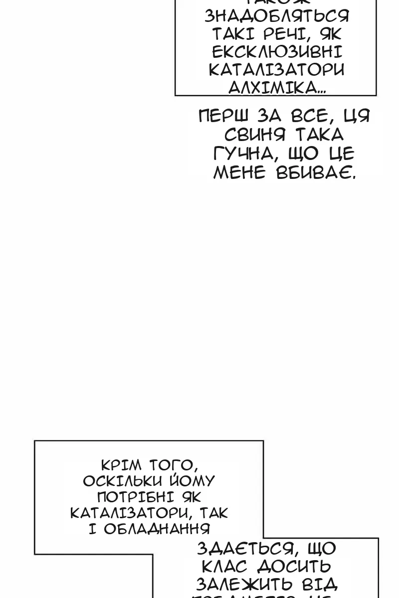 Сторінка 91