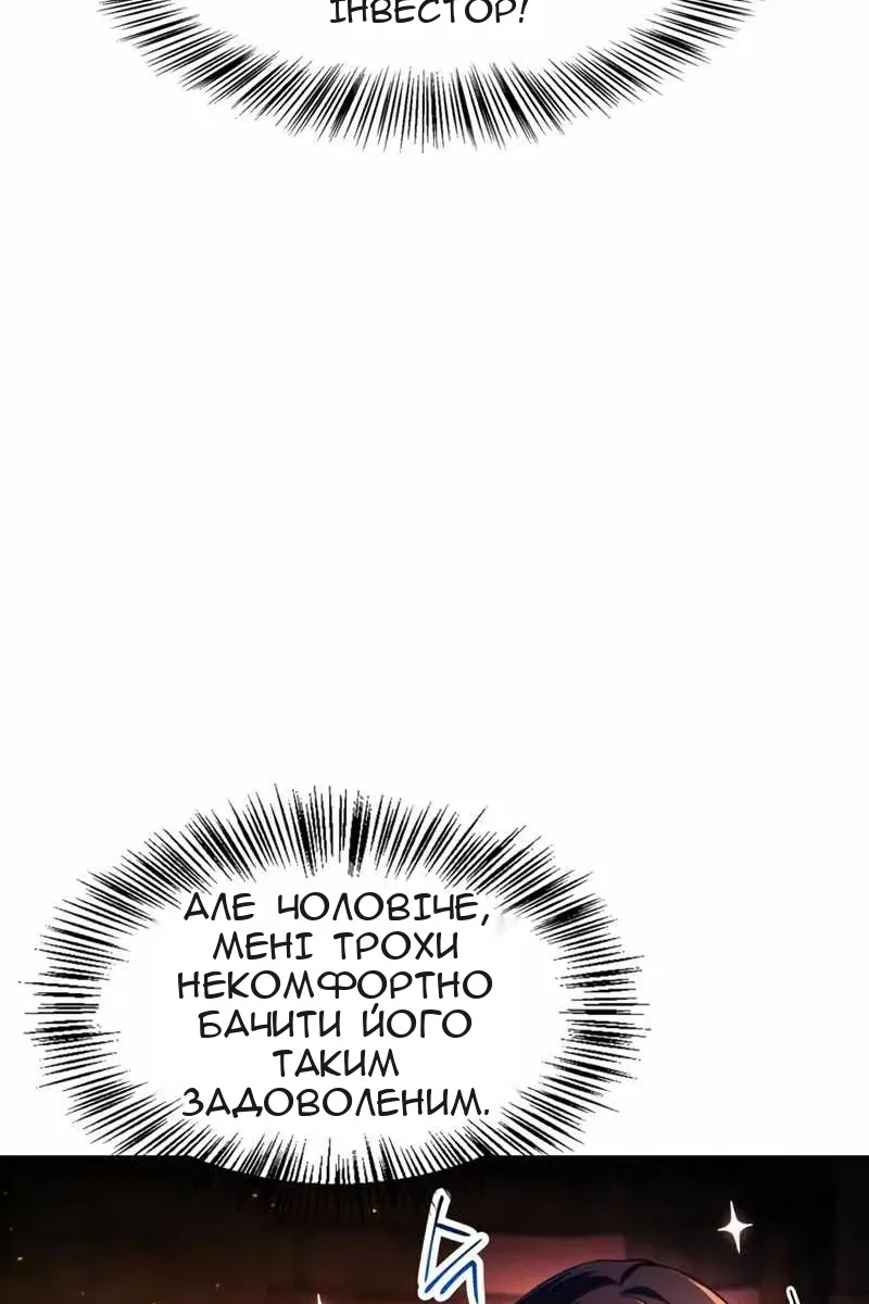 Сторінка 96