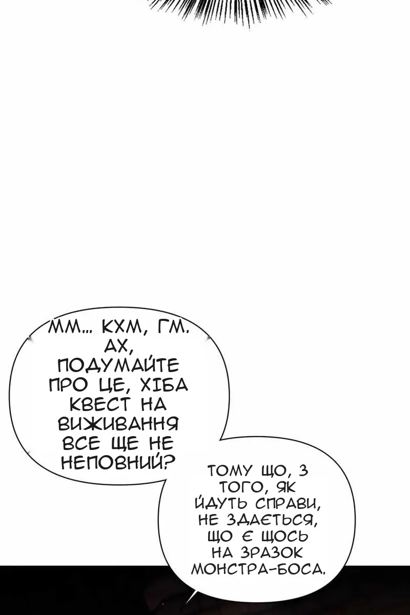 Сторінка 98
