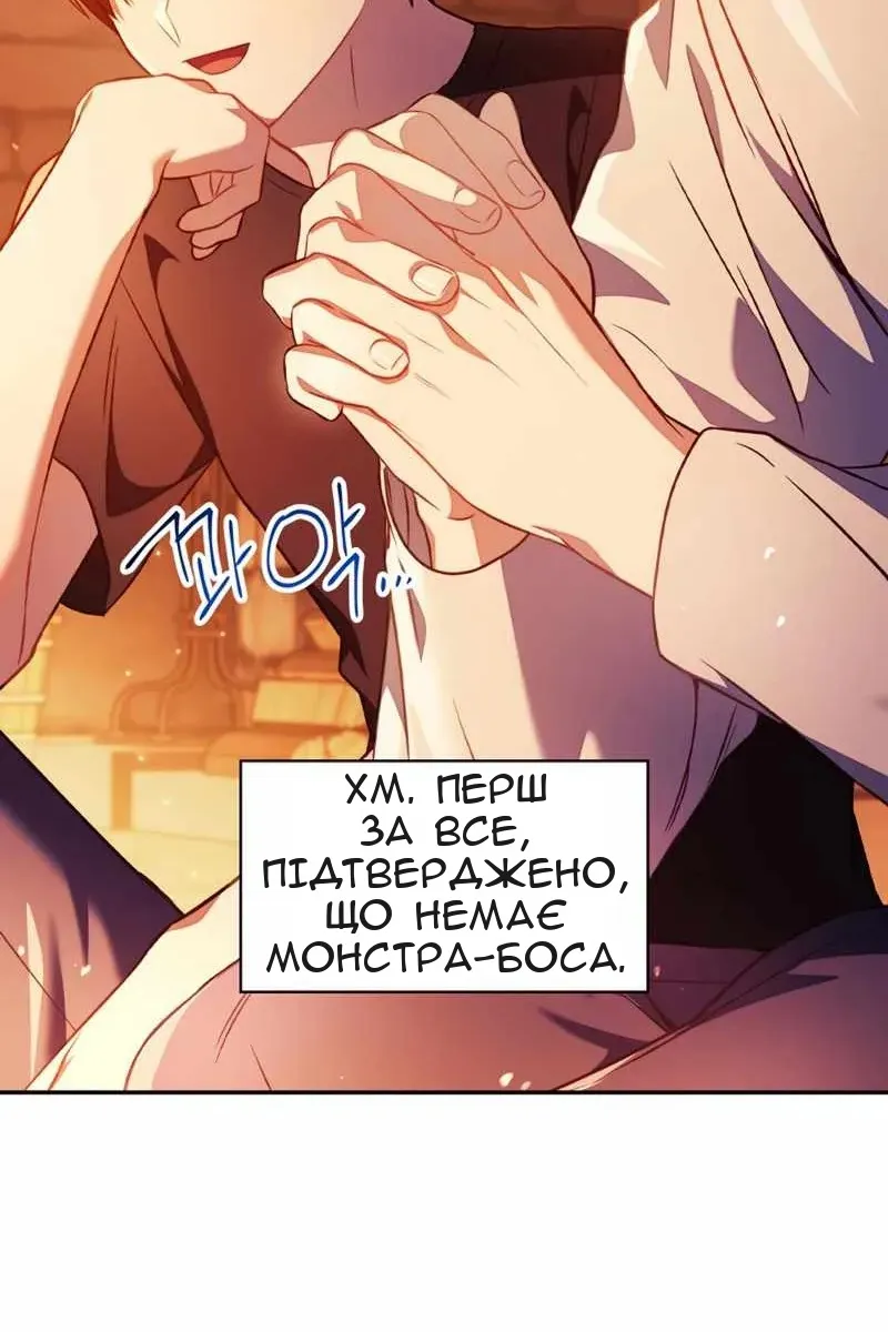 Сторінка 102