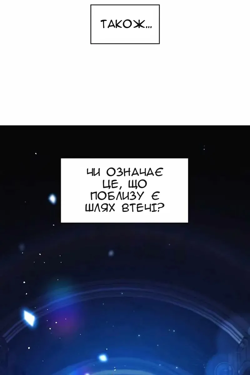 Сторінка 103