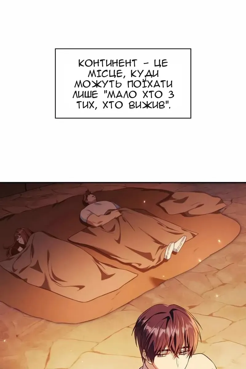 Сторінка 108